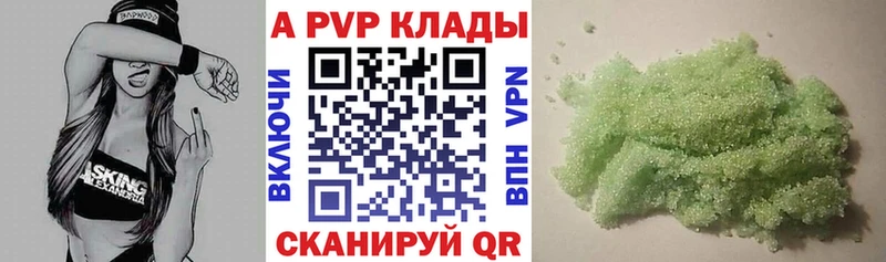 Alfa_PVP СК КРИС  Тимашёвск 