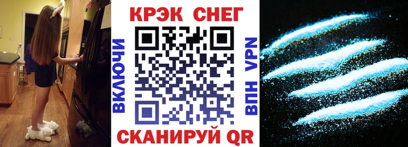 где продают   Тимашёвск  Cocaine VHQ 