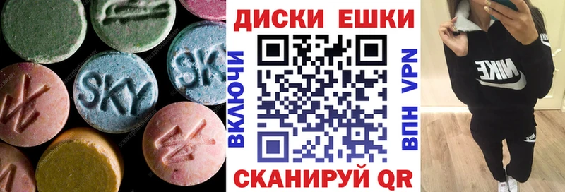 Ecstasy 300 mg  купить закладку  Тимашёвск 