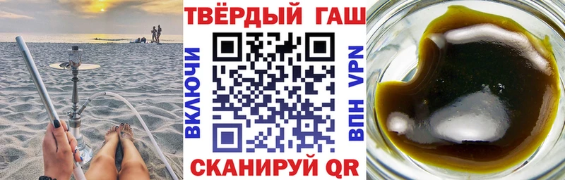 МЕГА рабочий сайт  Тимашёвск  ГАШИШ VHQ 