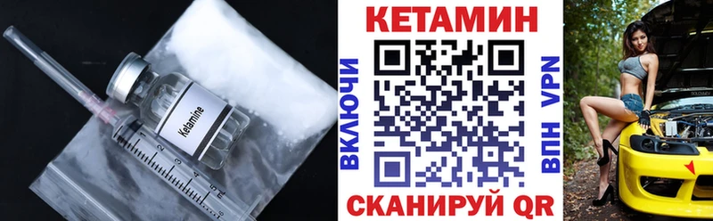 купить   Тимашёвск  КЕТАМИН ketamine 