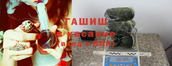 амфетамин Арсеньев