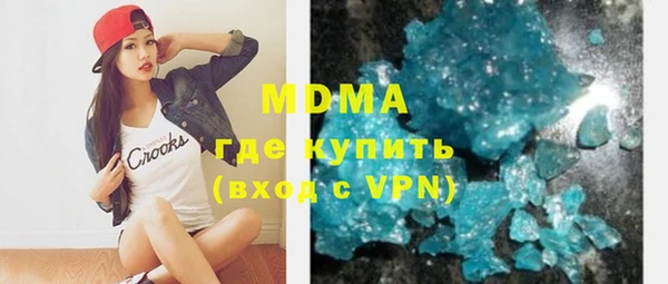 MDMA Армянск