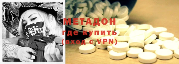 MDMA Армянск