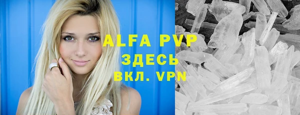 амфетамин Арсеньев