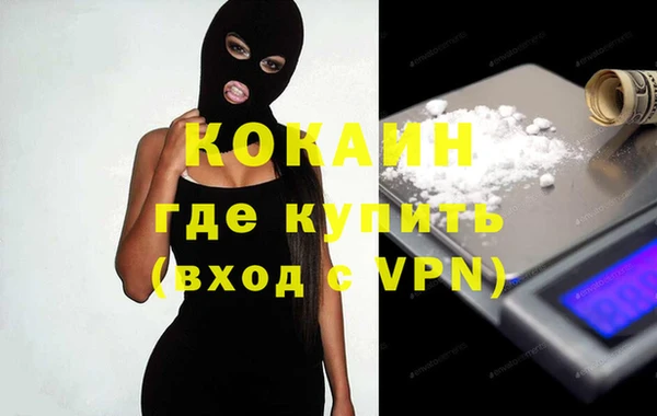 метамфетамин Балахна