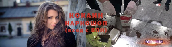 амфетамин Арсеньев