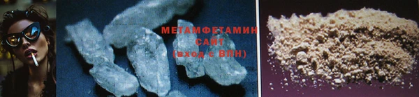 амфетамин Арсеньев