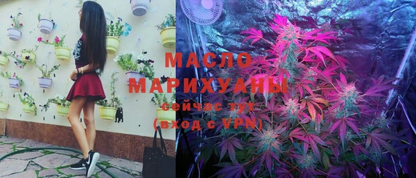 дистиллят марихуана Покачи