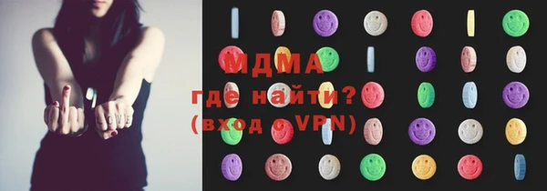 марихуана Аркадак