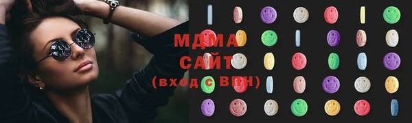 MDMA Армянск