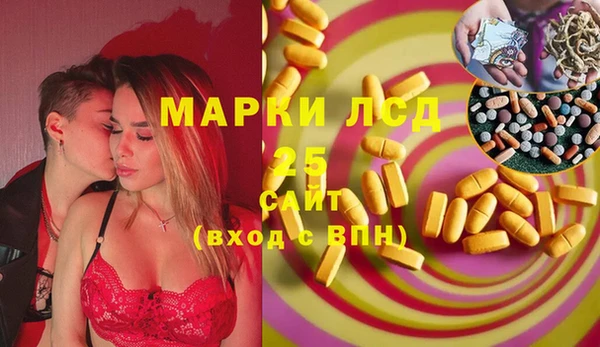 марихуана Аркадак