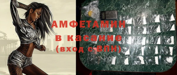 бошки Баксан