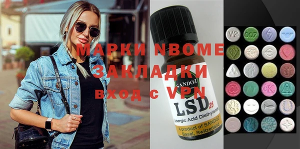 MDMA Армянск