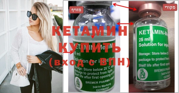 метамфетамин Балахна
