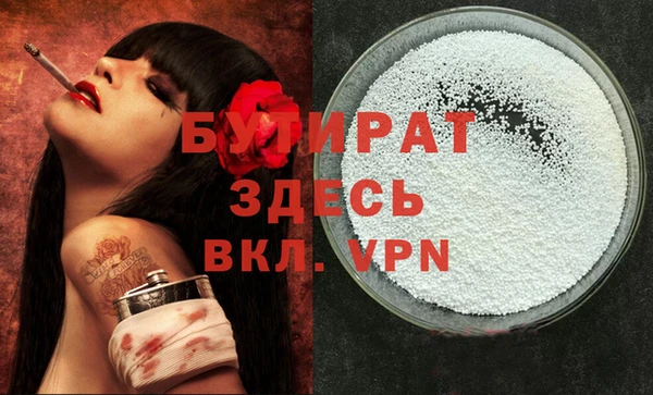 синтетический гашиш Покров