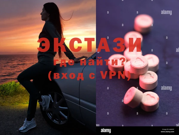 MDMA Армянск
