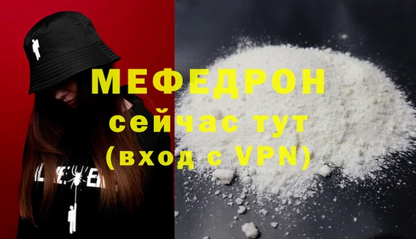 а пвп мука Балабаново