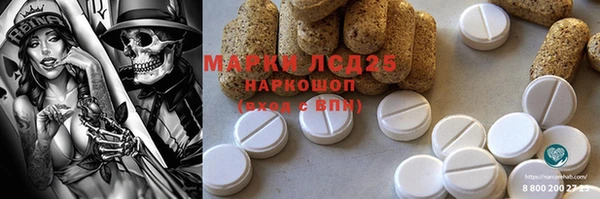 MDMA Армянск