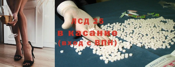 амфетамин Арсеньев
