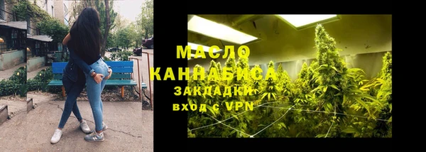 метамфетамин Балахна