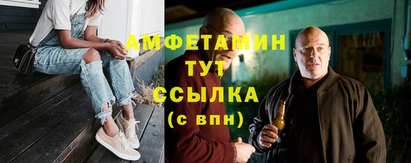 метамфетамин Балахна