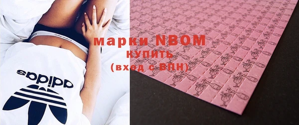 MDMA Армянск