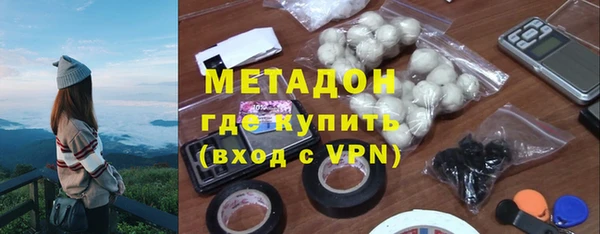 амфетамин Арсеньев