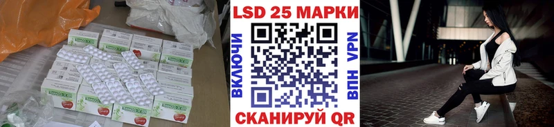 где найти наркотики  Тимашёвск  LSD-25 экстази ecstasy 
