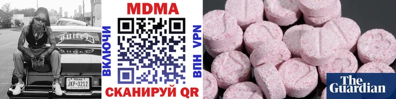 мега ТОР  Тимашёвск  MDMA Molly 
