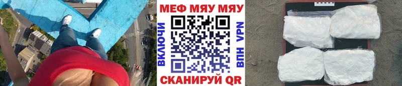 МЯУ-МЯУ 4 MMC  Тимашёвск 