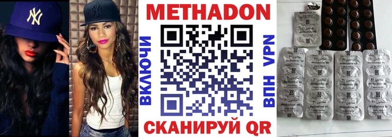 omg ССЫЛКА  Тимашёвск  МЕТАДОН мёд  купить закладку 