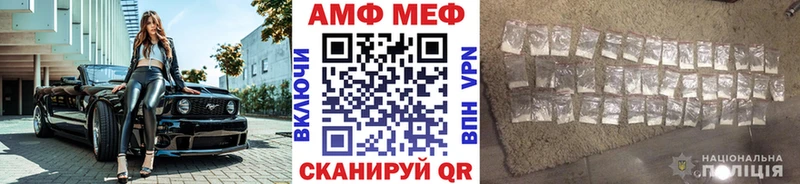 Первитин мет Тимашёвск