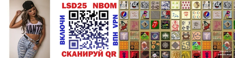Марки N-bome 1,5мг  Тимашёвск 
