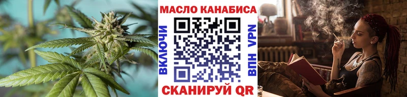 ТГК концентрат  площадка какой сайт  Тимашёвск 