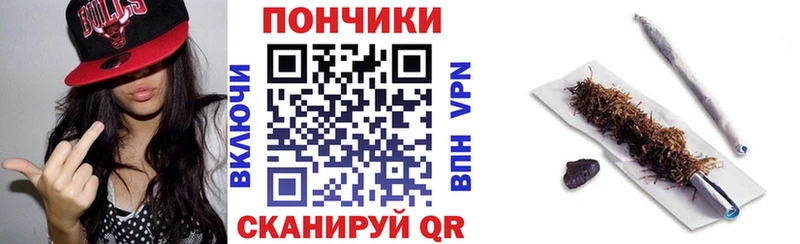 Канабис SATIVA & INDICA Тимашёвск